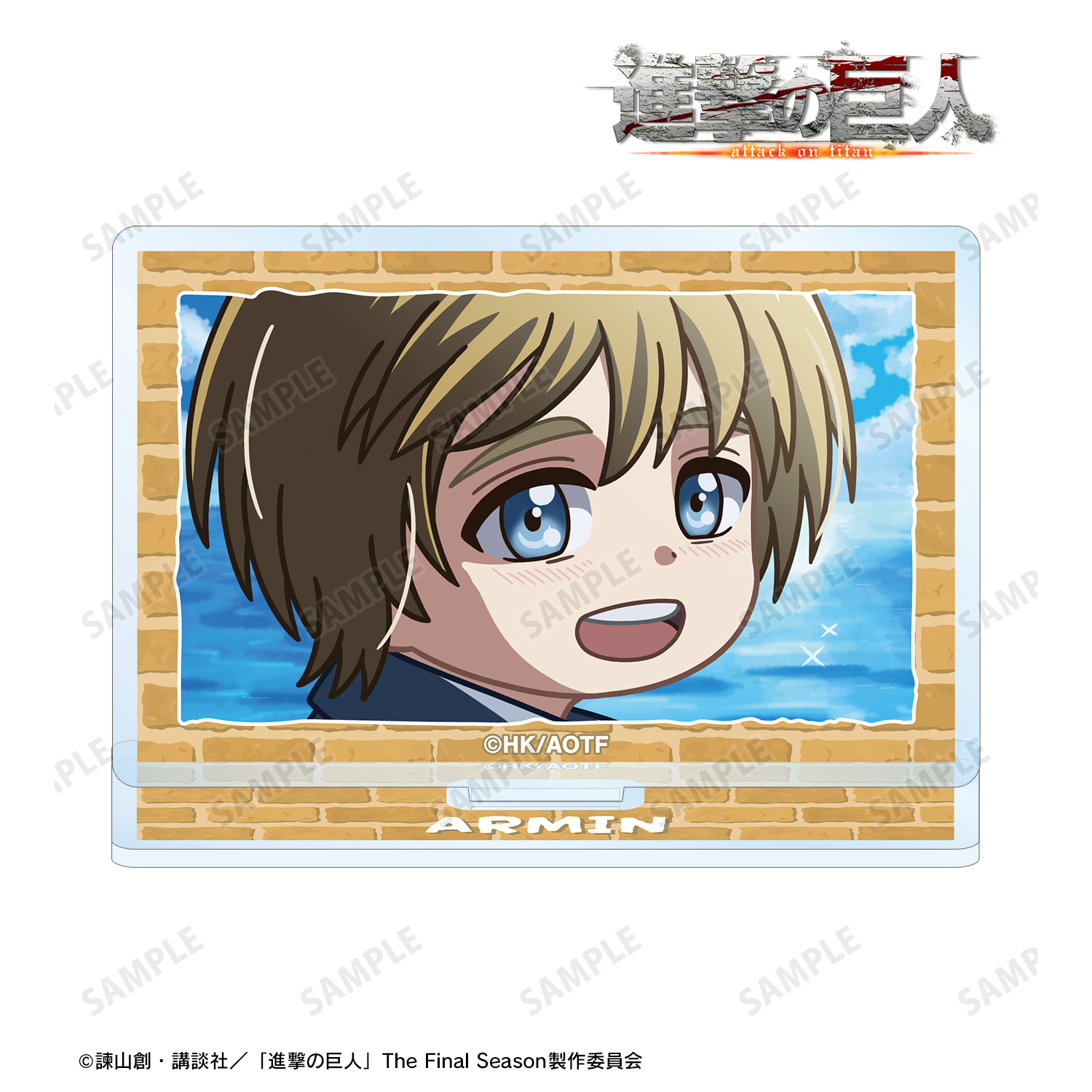 進撃の巨人_アルミン ゆるコマ アクリルスタンド