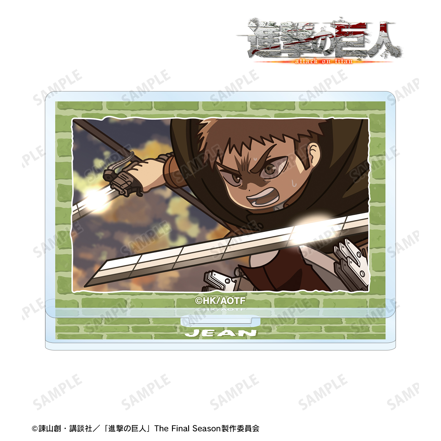 進撃の巨人_ジャン ゆるコマ アクリルスタンド