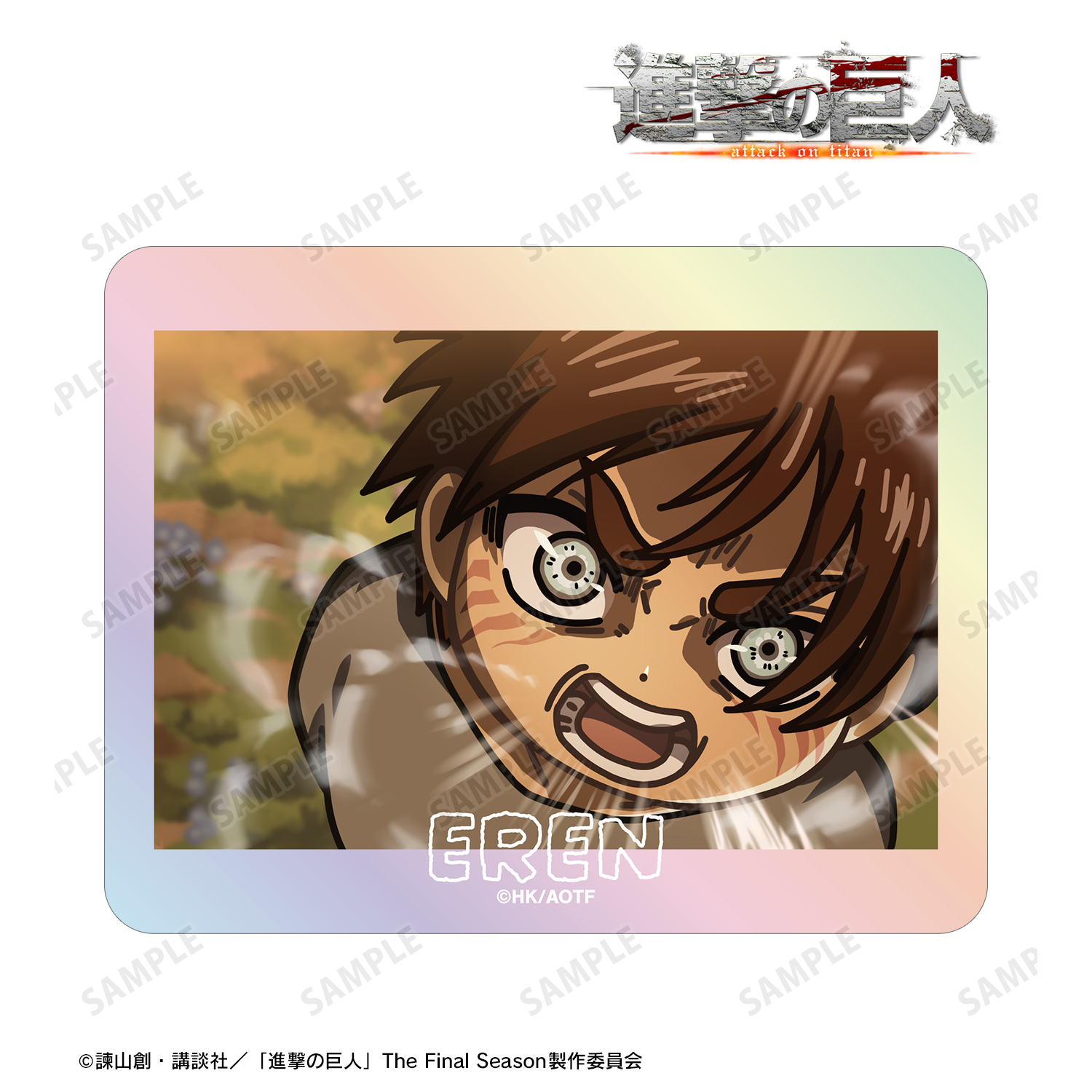 進撃の巨人_エレン ゆるコマ オーロラステッカー