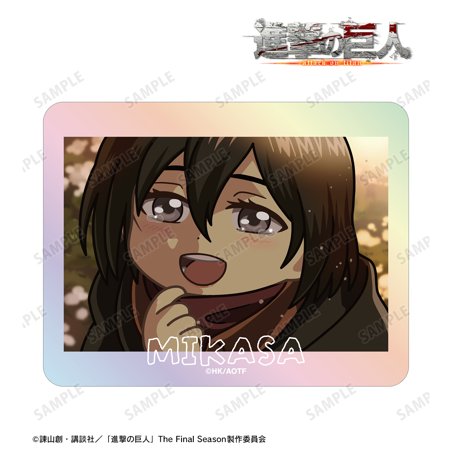 進撃の巨人_ミカサ ゆるコマ オーロラステッカー