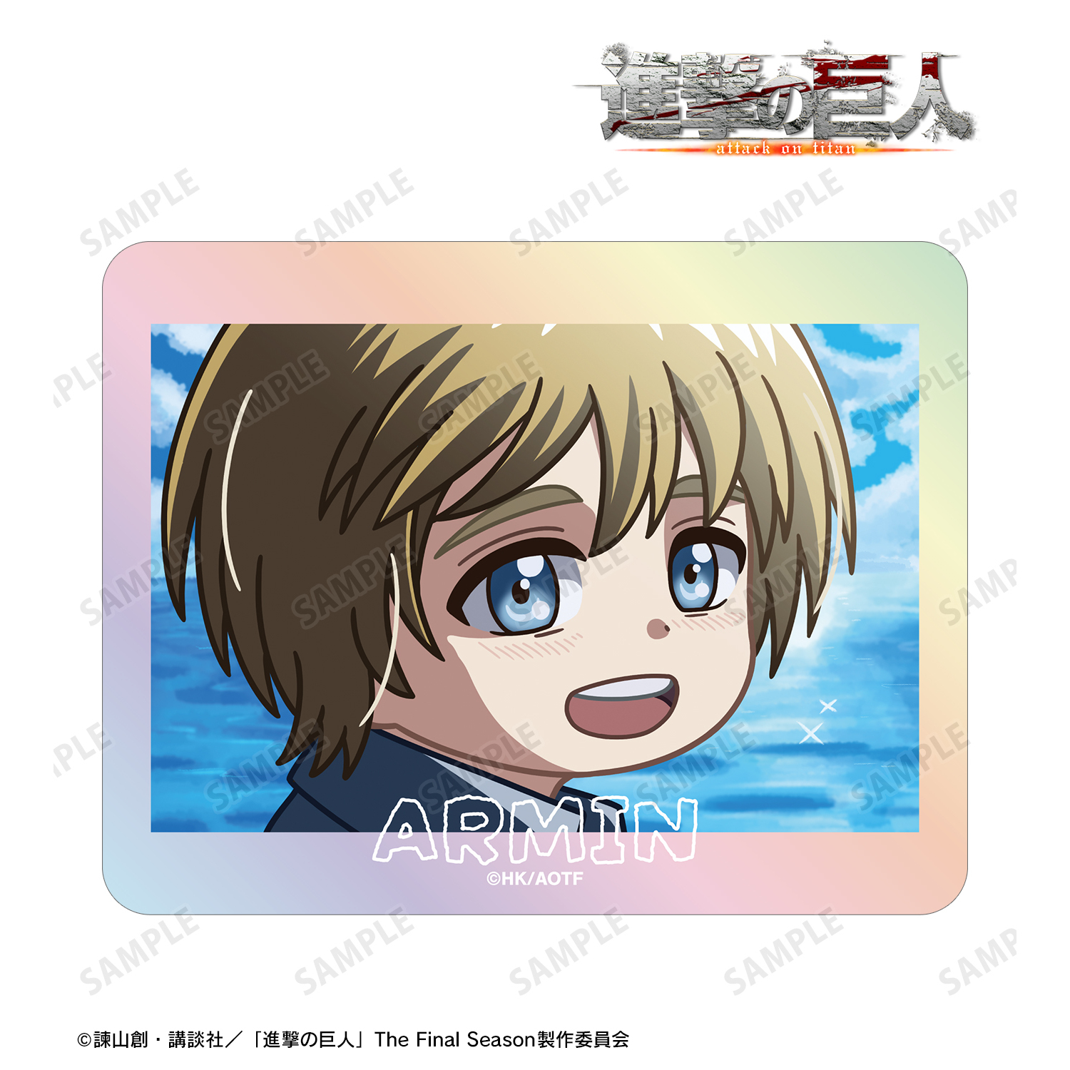 進撃の巨人_アルミン ゆるコマ オーロラステッカー