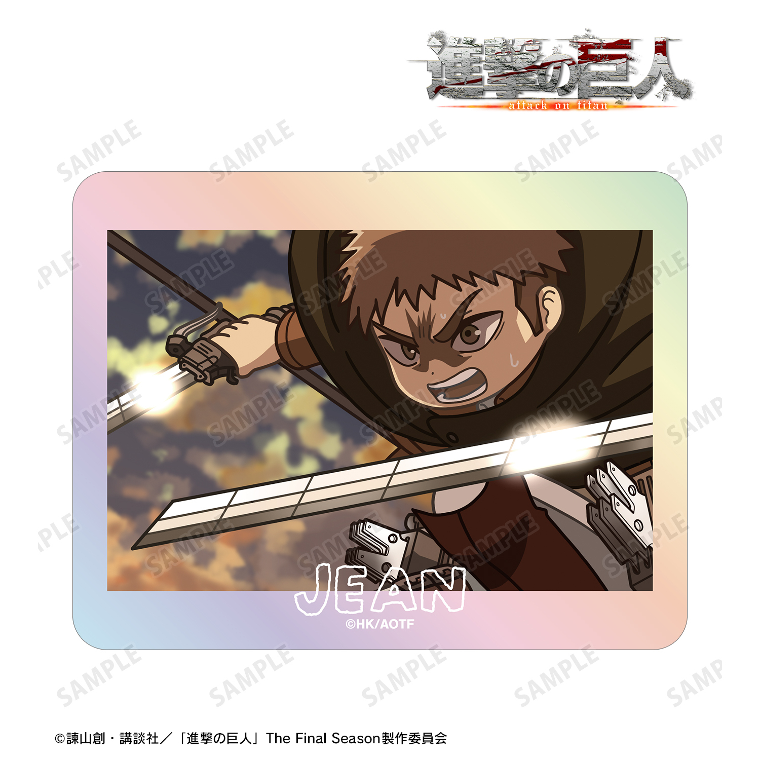 進撃の巨人_ジャン ゆるコマ オーロラステッカー