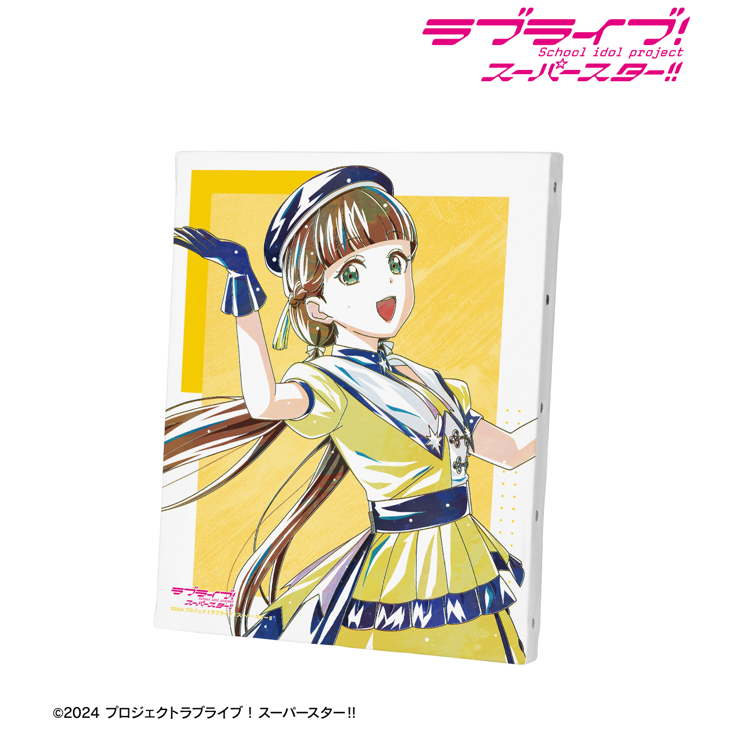 ラブライブ！スーパースター!!_描き下ろし 桜小路きな子 スーパースター!!ver. Ani-Art F3号キャンバスボード