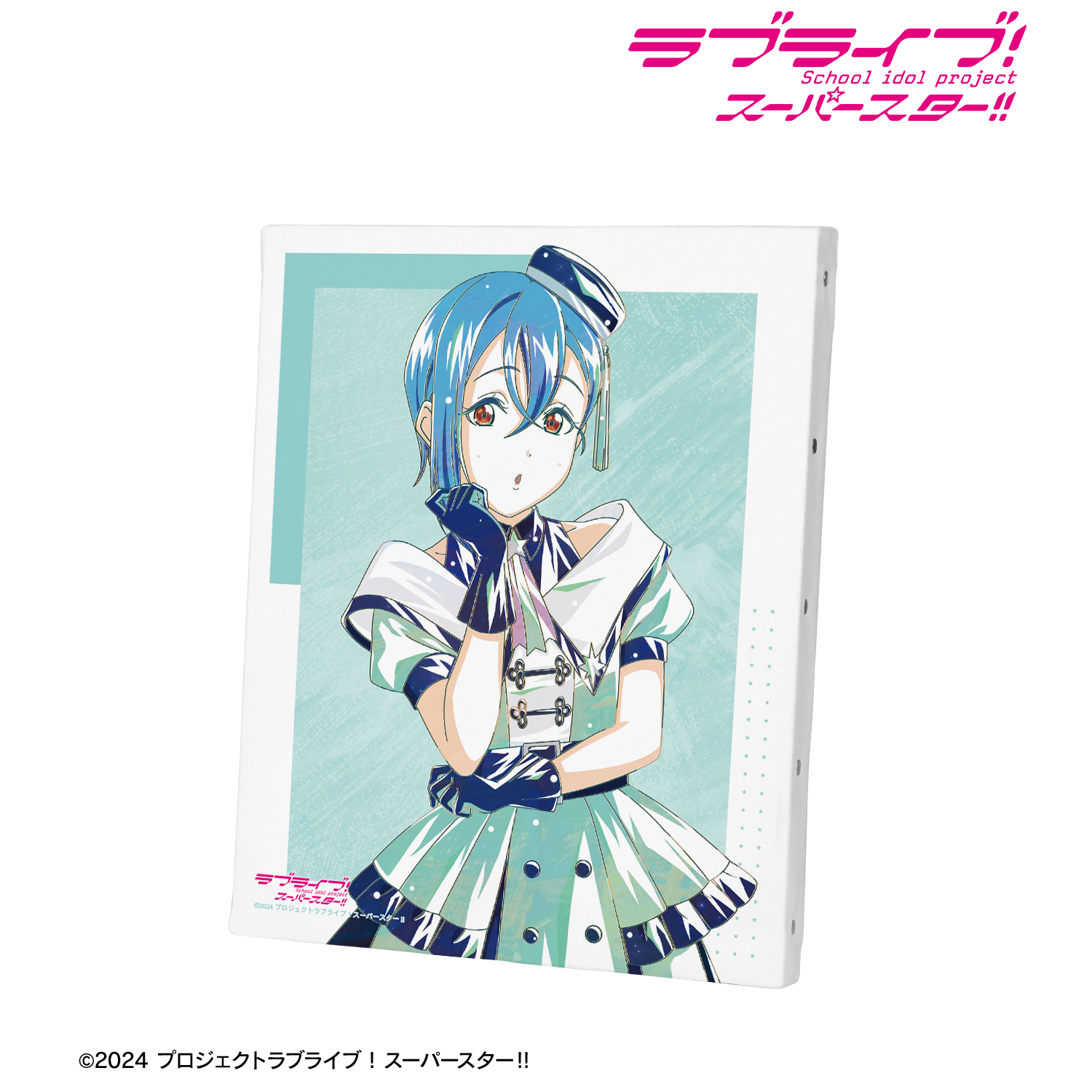 ラブライブ！スーパースター!!_描き下ろし 若菜四季 スーパースター!!ver. Ani-Art F3号キャンバスボード