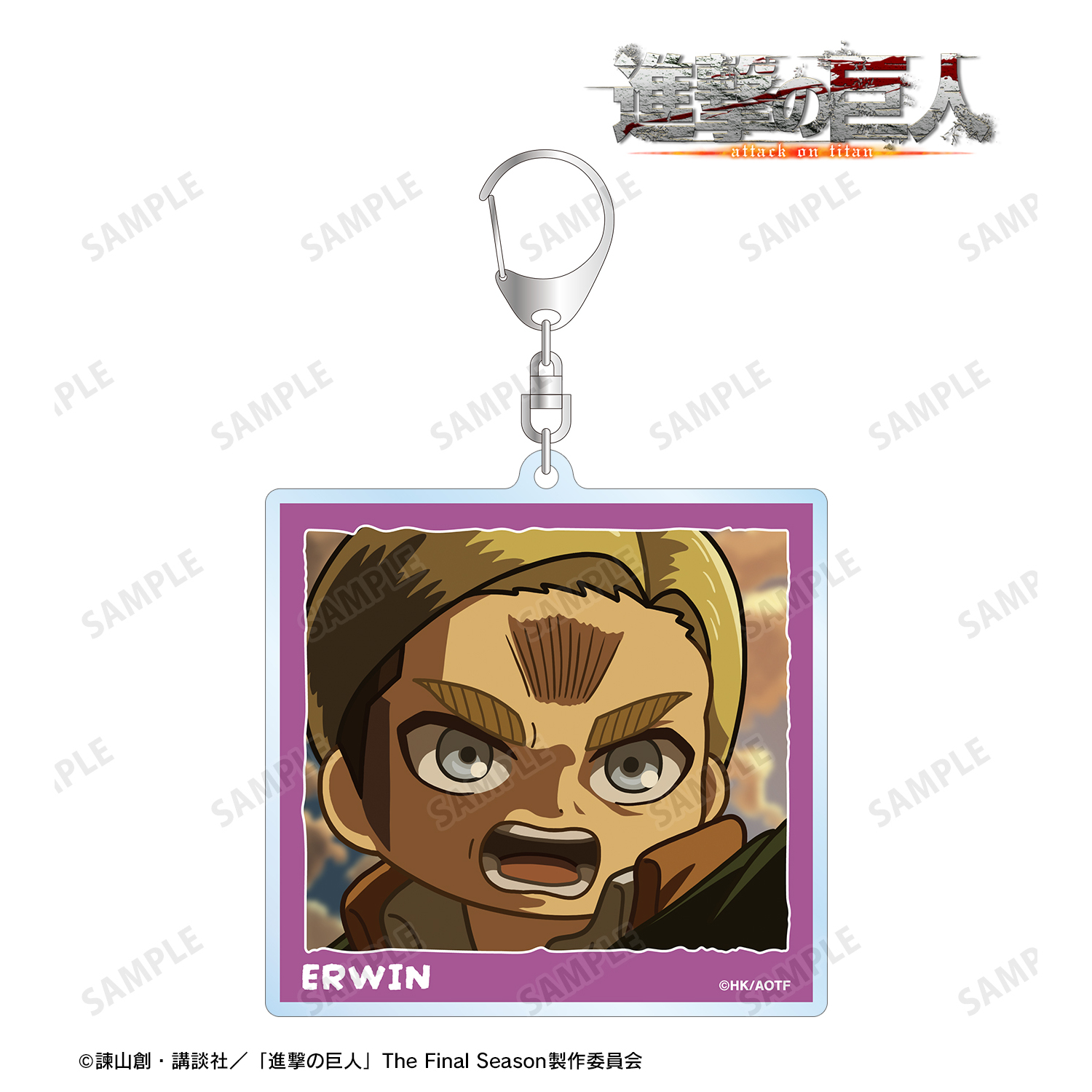 進撃の巨人_エルヴィン ゆるコマ アクリルキーホルダー | 公式