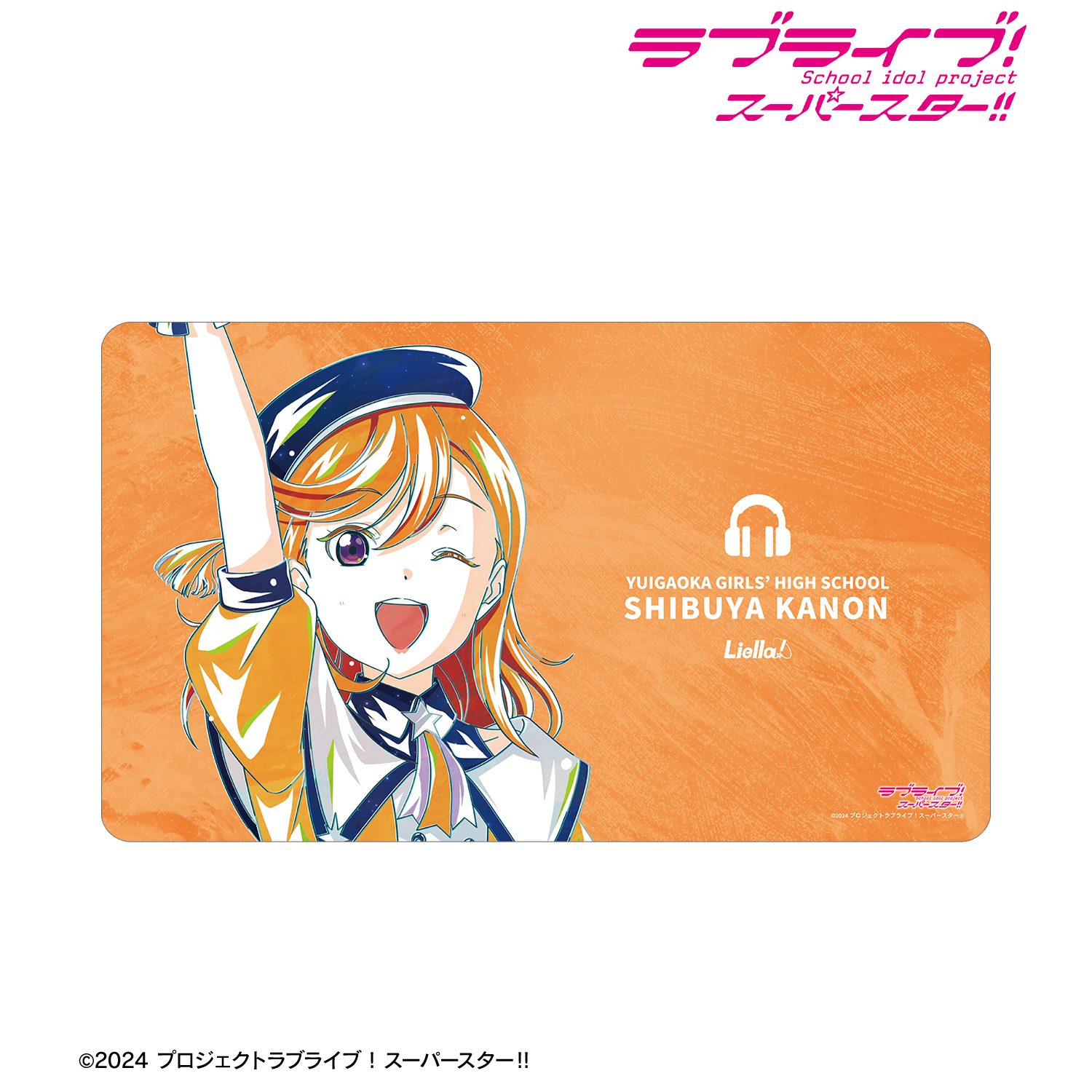 ラブライブ！スーパースター!!_描き下ろし 澁谷かのん スーパースター!!ver. Ani-Art マルチデスクマット