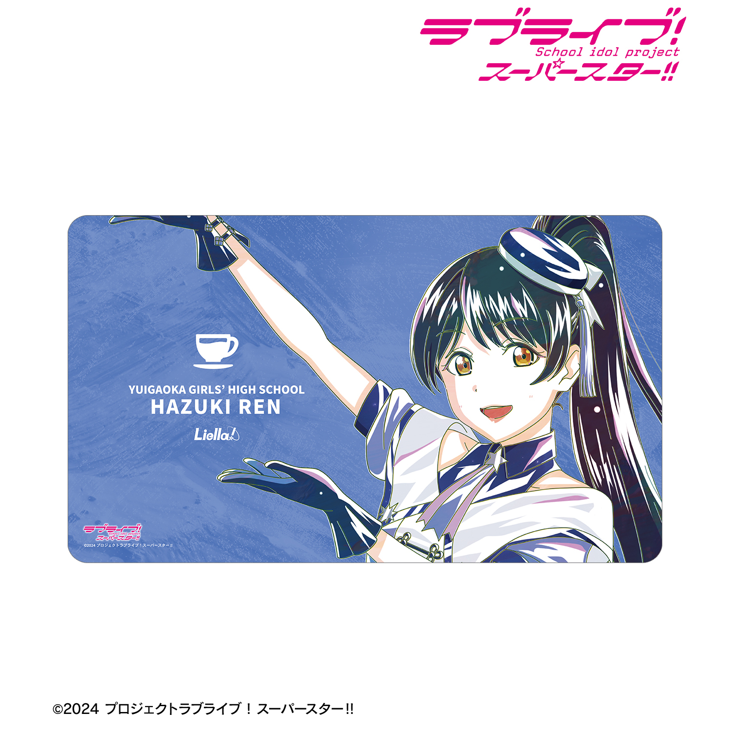 ラブライブ！スーパースター!!_描き下ろし 葉月 恋 スーパースター!!ver. Ani-Art マルチデスクマット