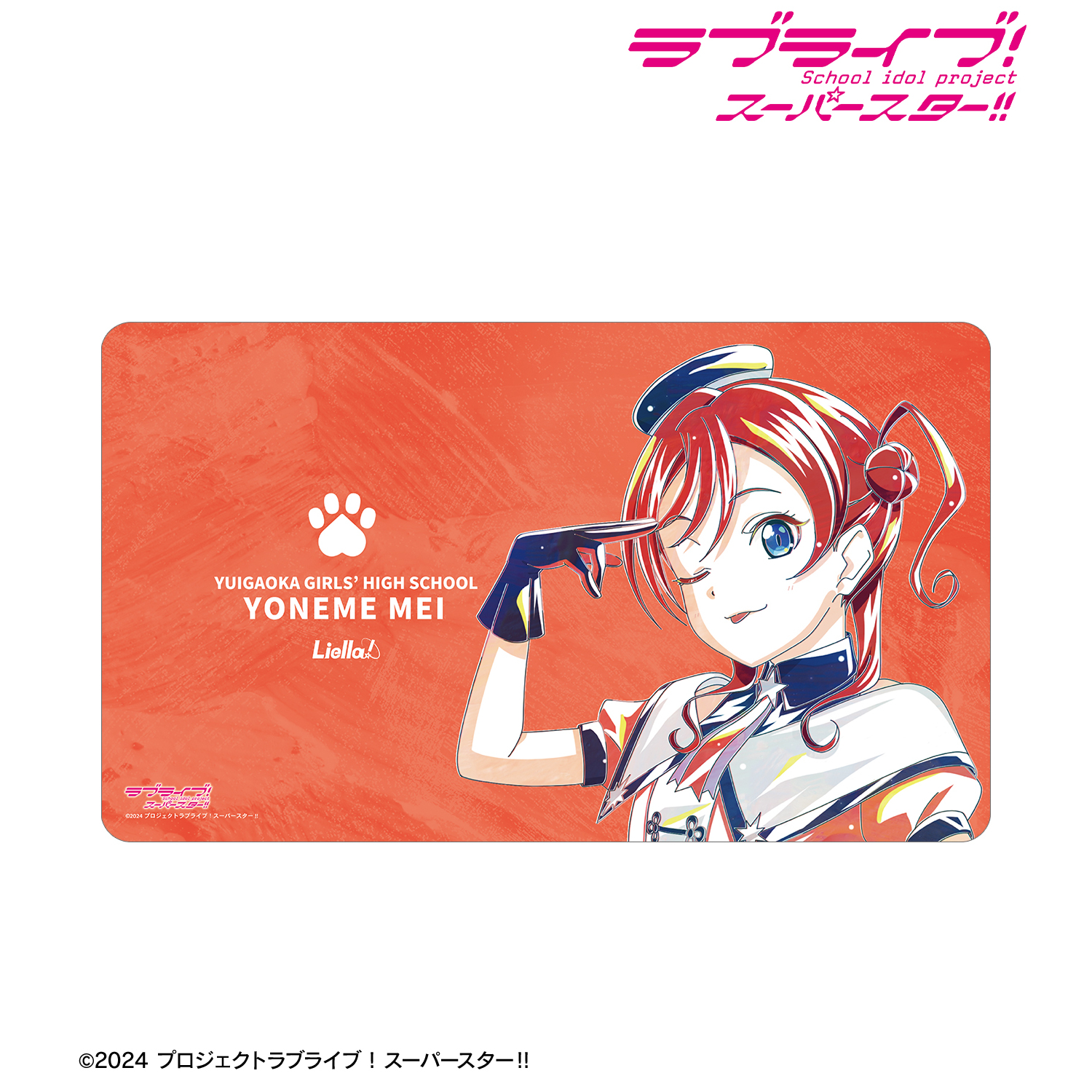 ラブライブ！スーパースター!!_描き下ろし 米女メイ スーパースター!!ver. Ani-Art マルチデスクマット