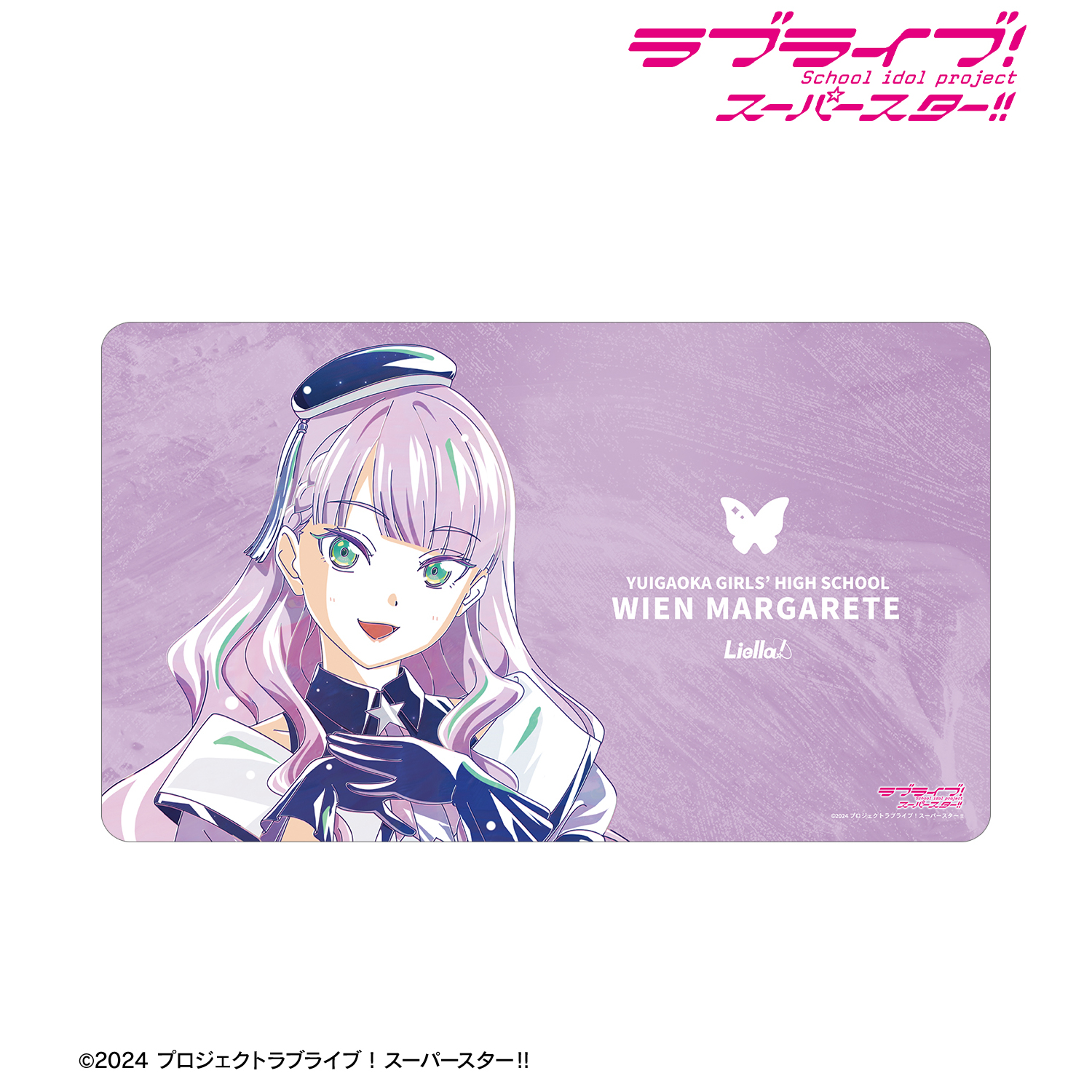 ラブライブ！スーパースター!!_描き下ろし ウィーン・マルガレーテ スーパースター!!ver. Ani-Art マルチデスクマット