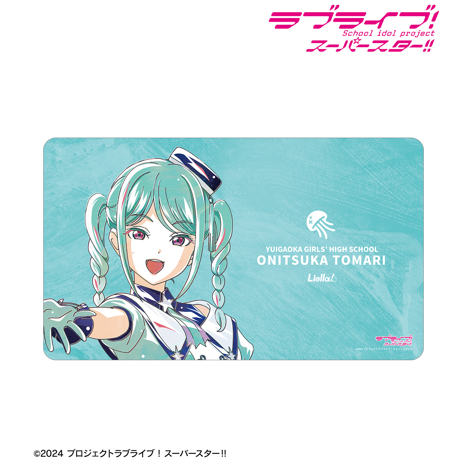 ラブライブ！スーパースター!!_描き下ろし 鬼塚冬毬 スーパースター!!ver. Ani-Art マルチデスクマット