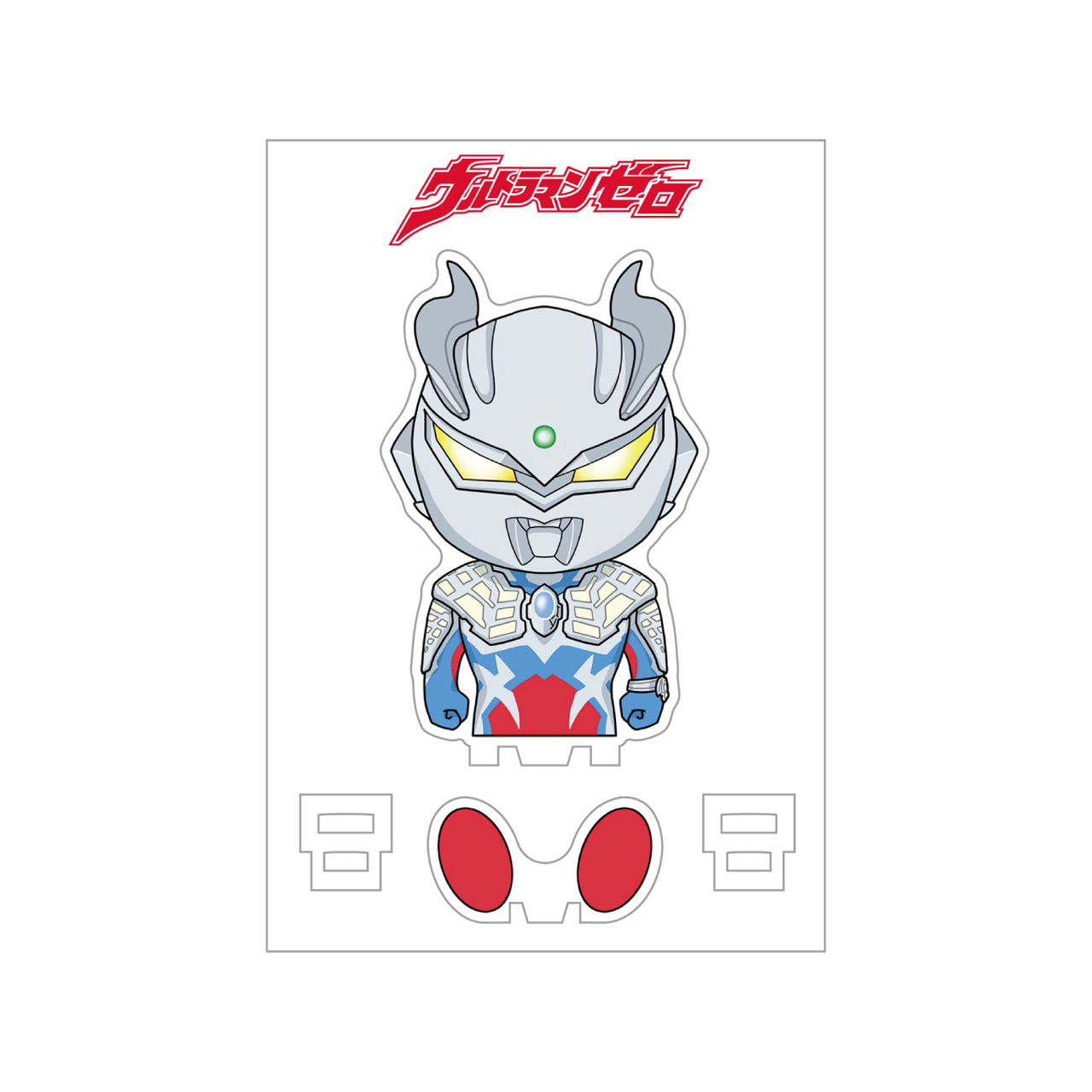 ニュージェネレーションウルトラマン_すわってマスコット！ ウルトラマンゼロ