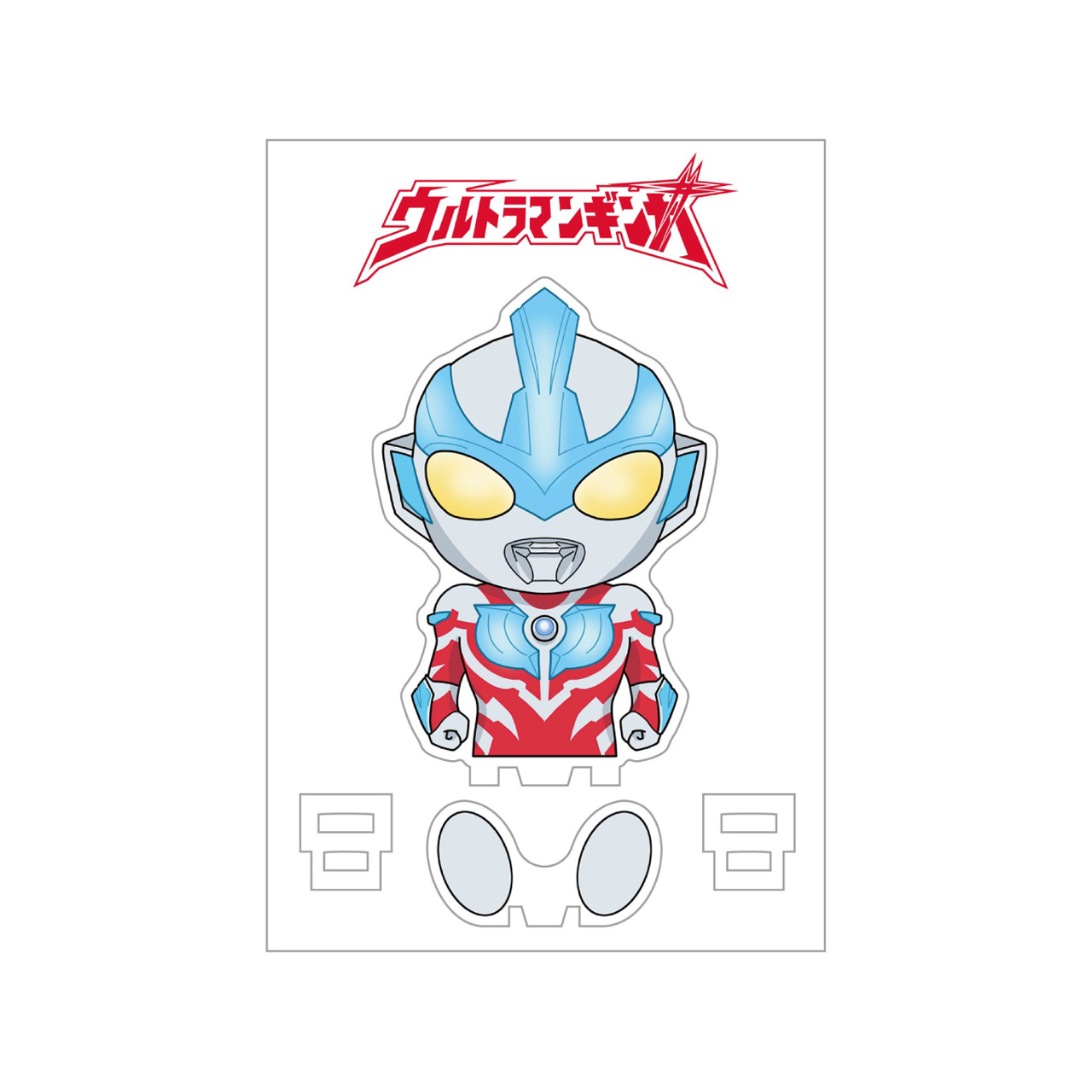 ニュージェネレーションウルトラマン_すわってマスコット！ ウルトラマンギンガ