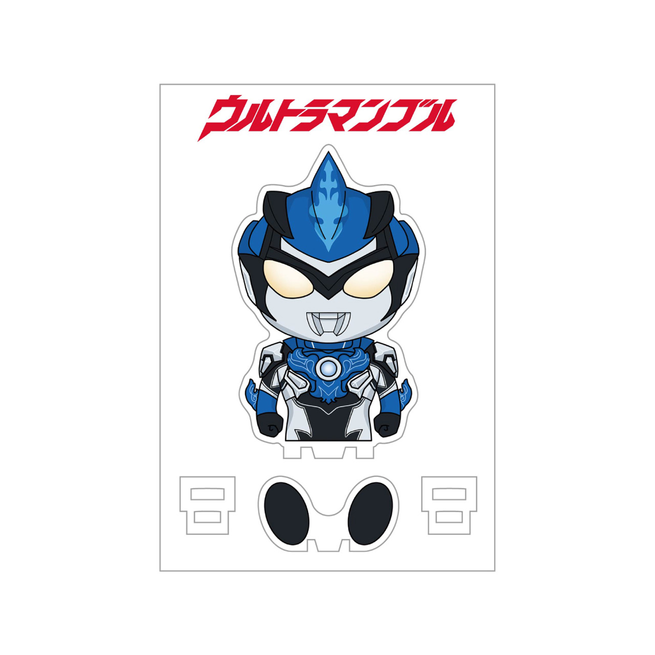 ニュージェネレーションウルトラマン_すわってマスコット！ ウルトラマンブル