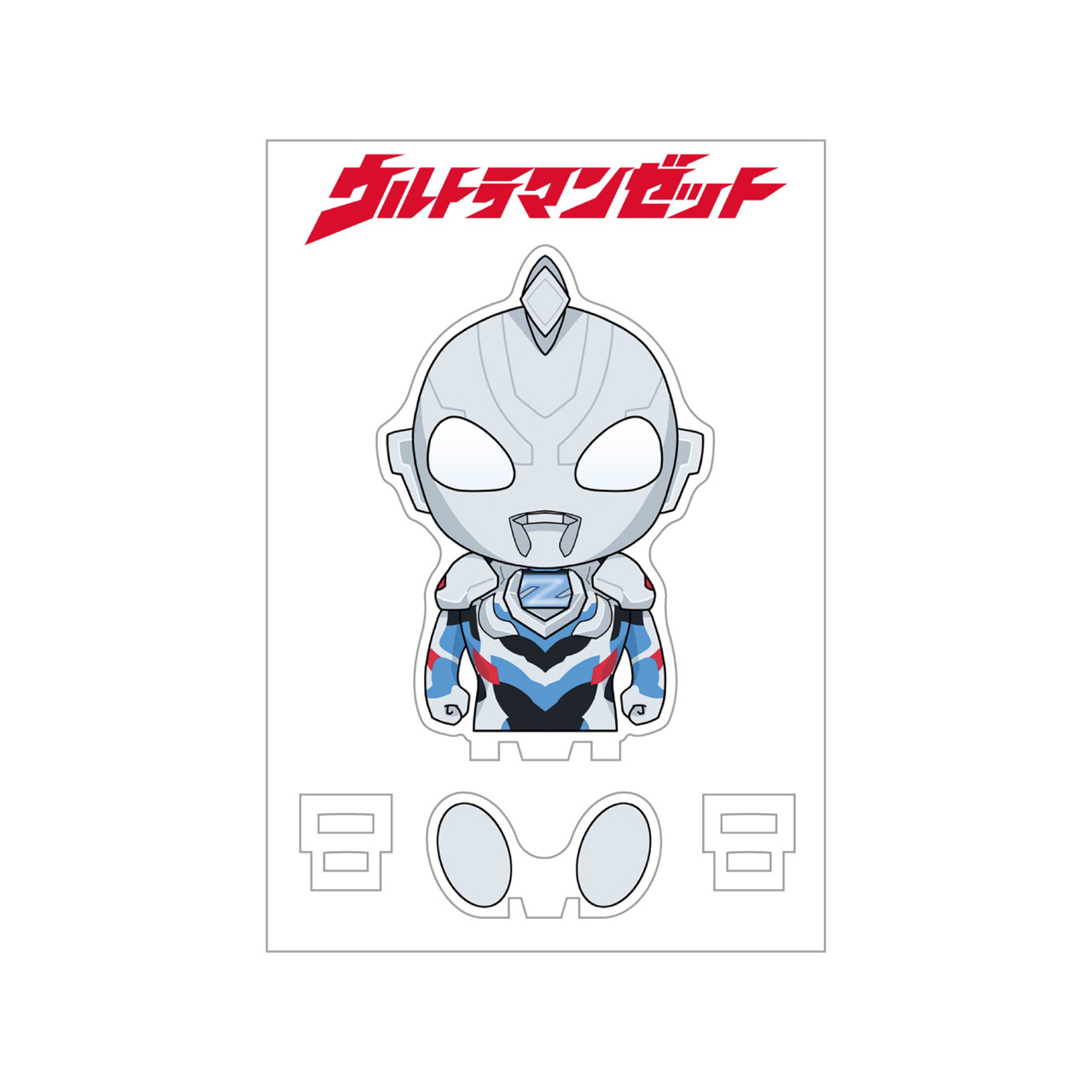ニュージェネレーションウルトラマン_すわってマスコット！ ウルトラマンゼット