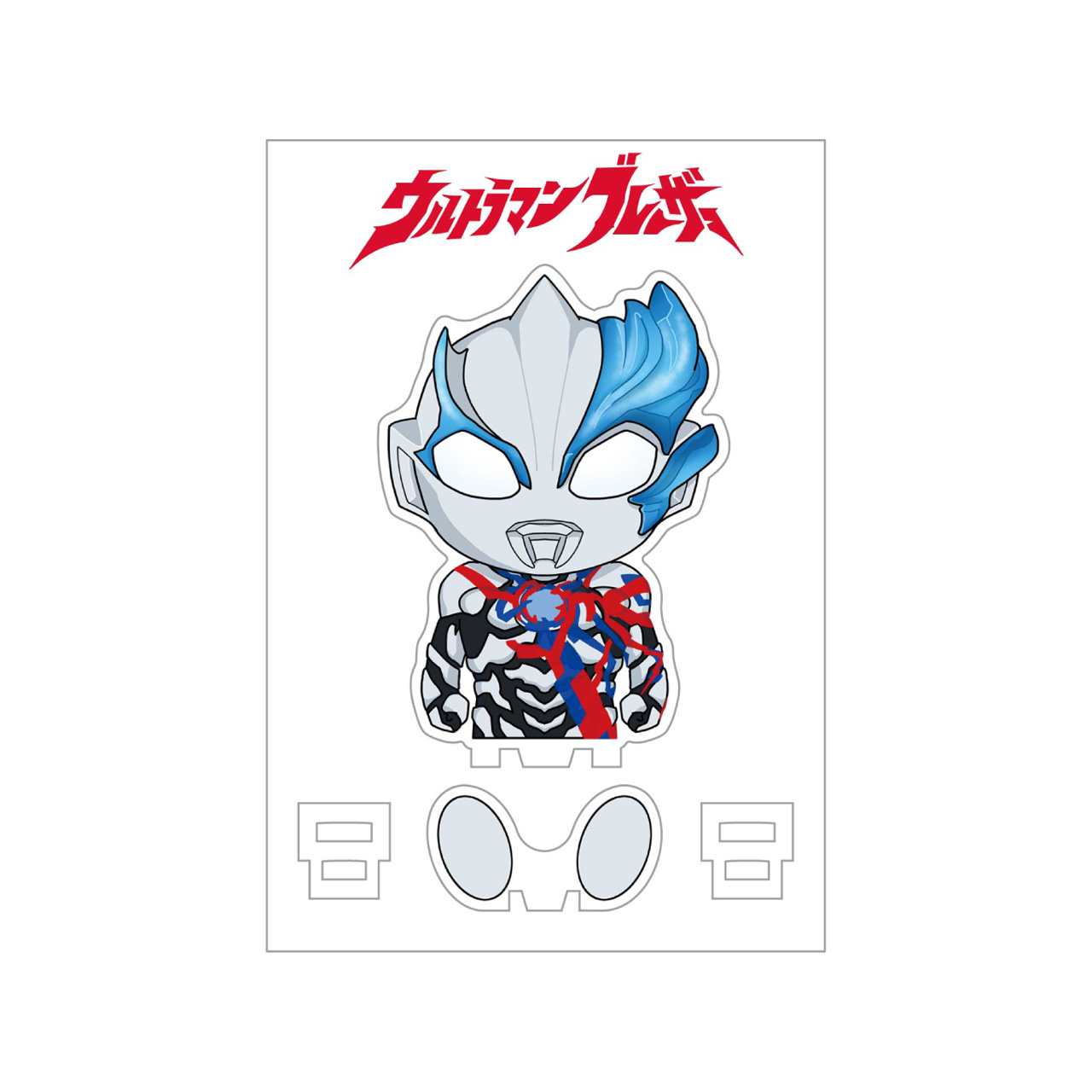 ニュージェネレーションウルトラマン_すわってマスコット！ ウルトラマンブレーザー