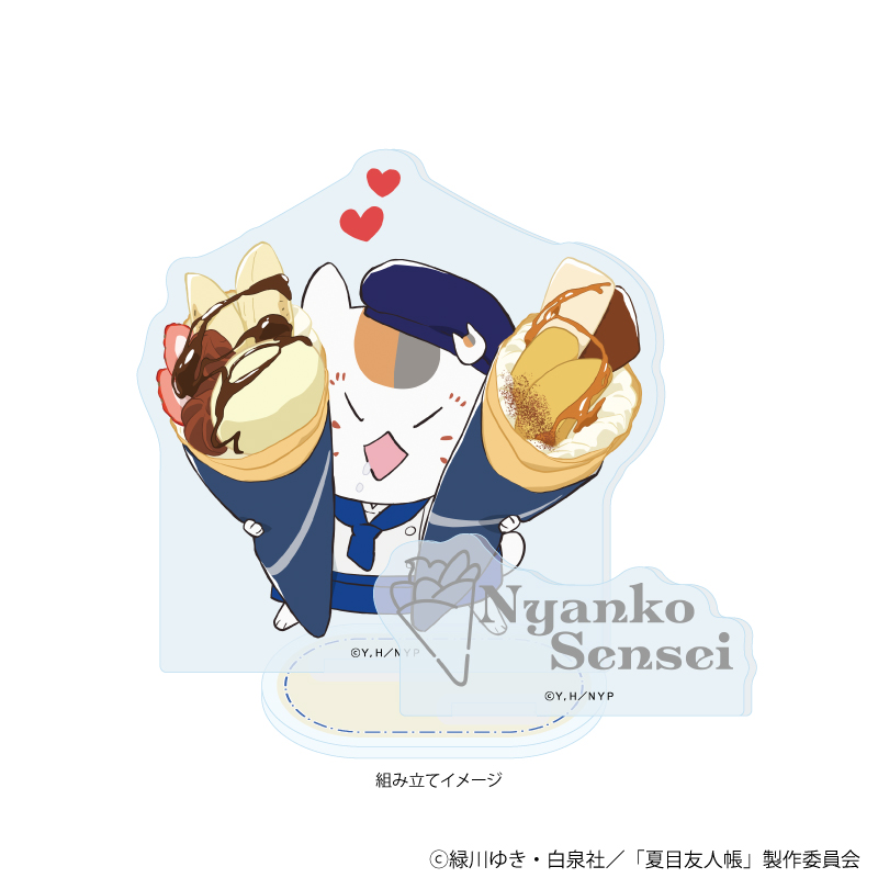 夏目友人帳_アクリルスタンドプレート08/ニャンコ先生 クレープver.(描き下ろしイラスト)