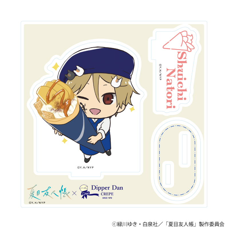 夏目友人帳_アクリルスタンドプレート12/名取周一 クレープver