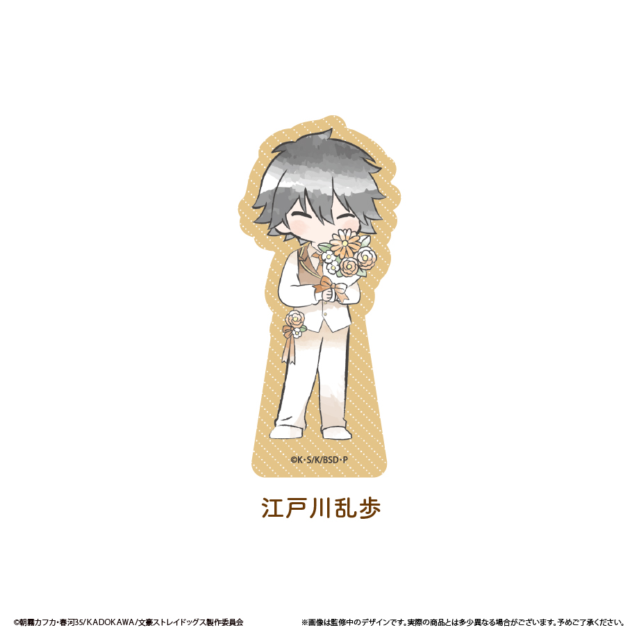 文豪ストレイドッグス_レトロちっくアクリルフィギュア お花Ver. Vol.1 江戸川乱歩