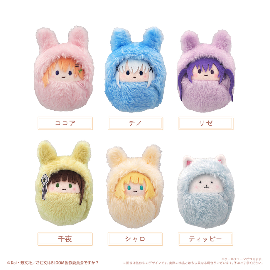 ご注文はうさぎですか？ BLOOM_くるみたぴぬい【コンプリートBOX／6個入り】