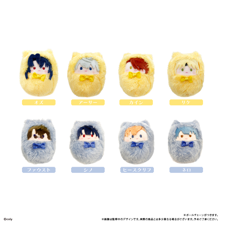 魔法使いの約束_くるみたぴぬい Vol.1【コンプリートBOX／8個入り】