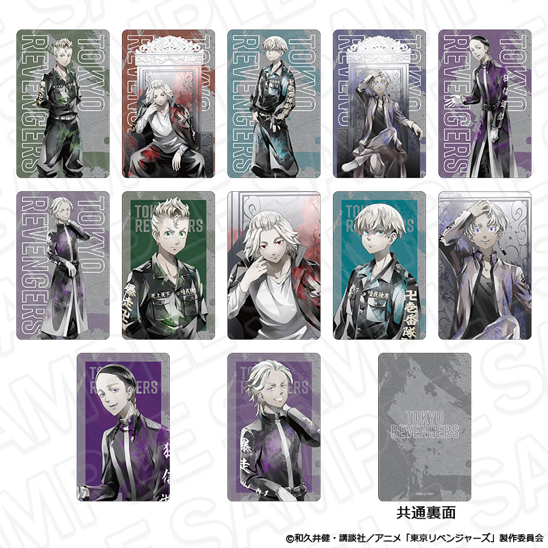 東京リベンジャーズ_ホログラムカード(ブラインド) PALE TONE series conflict ver.　【コンプリートOPP／12個入り】