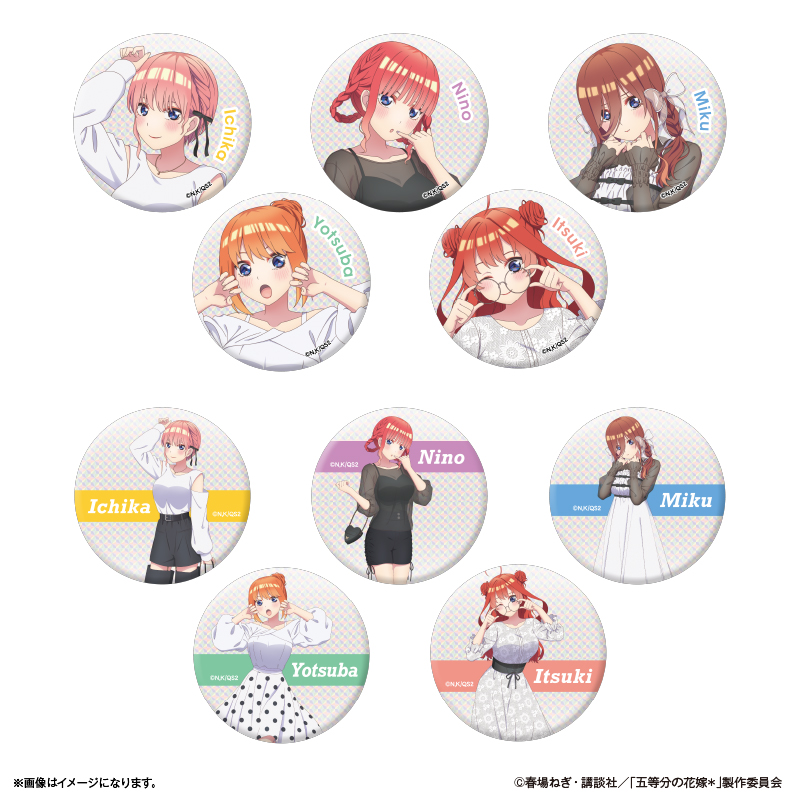 五等分の花嫁 strawberry style 缶バッジ コンプリートセット 五等分の花嫁 strawberry style 缶バッジ コンプリートセット 五