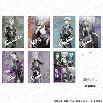 東京リベンジャーズ_描き下ろし 松野 千冬 缶バッジ | 公式