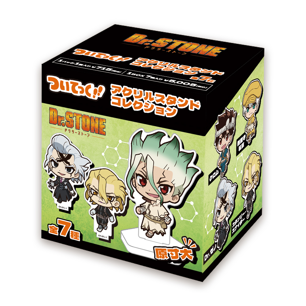Dr.STONE_ついてっくアクリルスタンドコレクション 【BOX／7個入り