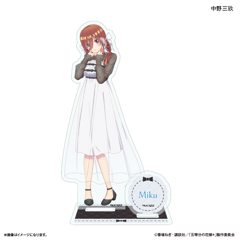 五等分の花嫁　中野三玖グッズ　まとめ売り　アクリルスタンド等 五等分の花嫁∽ - rockin'starコラボ 描き下ろし 中野三玖