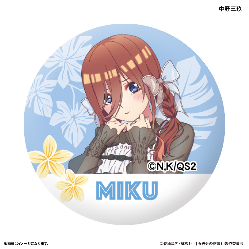 五等分の花嫁＊_ガラスマグネット? 中野三玖