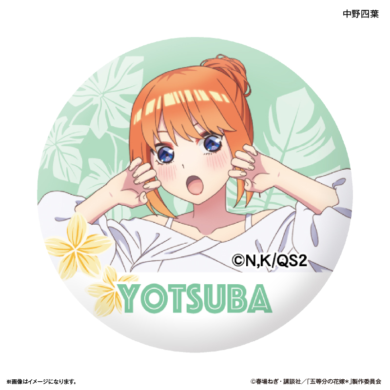 五等分の花嫁＊_ガラスマグネット? 中野四葉