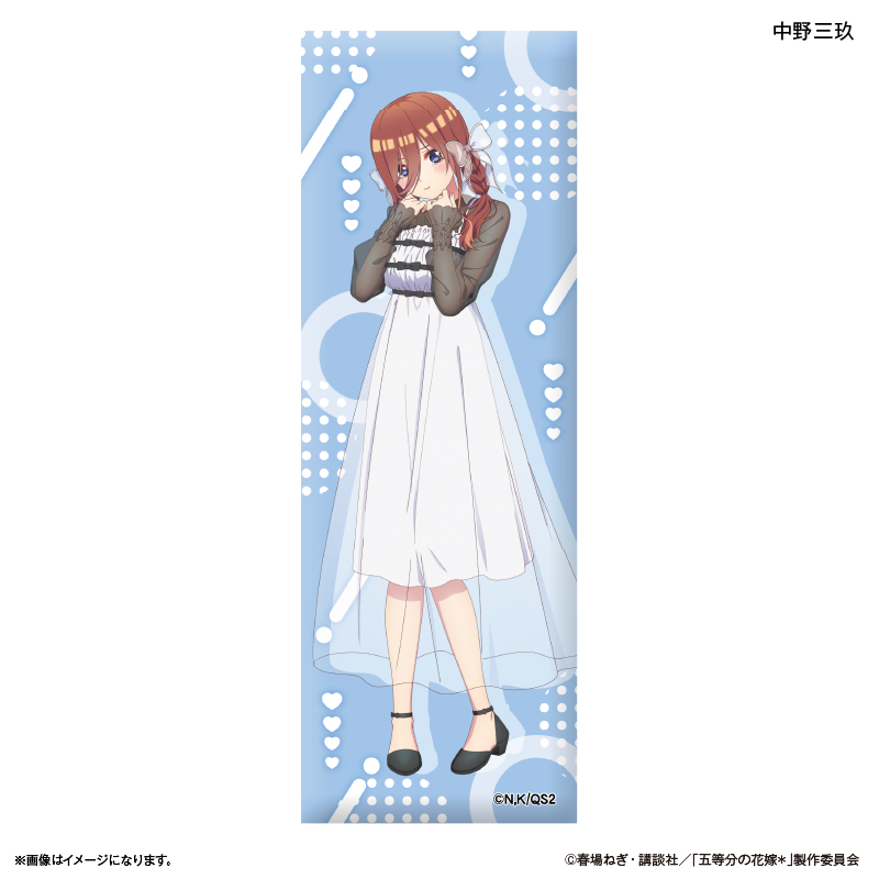 五等分の花嫁＊_ロング缶バッジ? 中野三玖