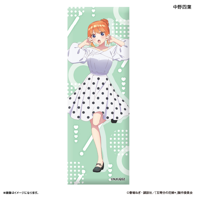 五等分の花嫁＊_ロング缶バッジ? 中野四葉