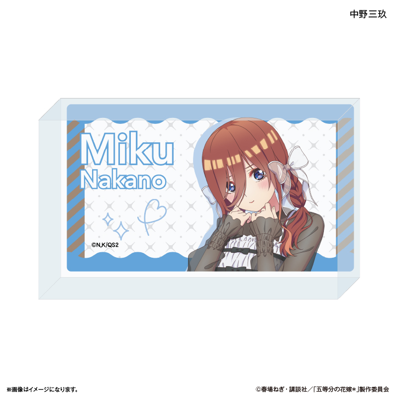 五等分の花嫁＊_アクリルブロック? 中野三玖