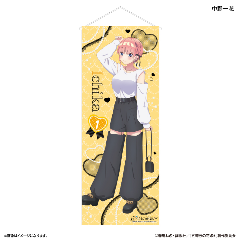 五等分の花嫁＊_等身大タペストリー​ 中野一花