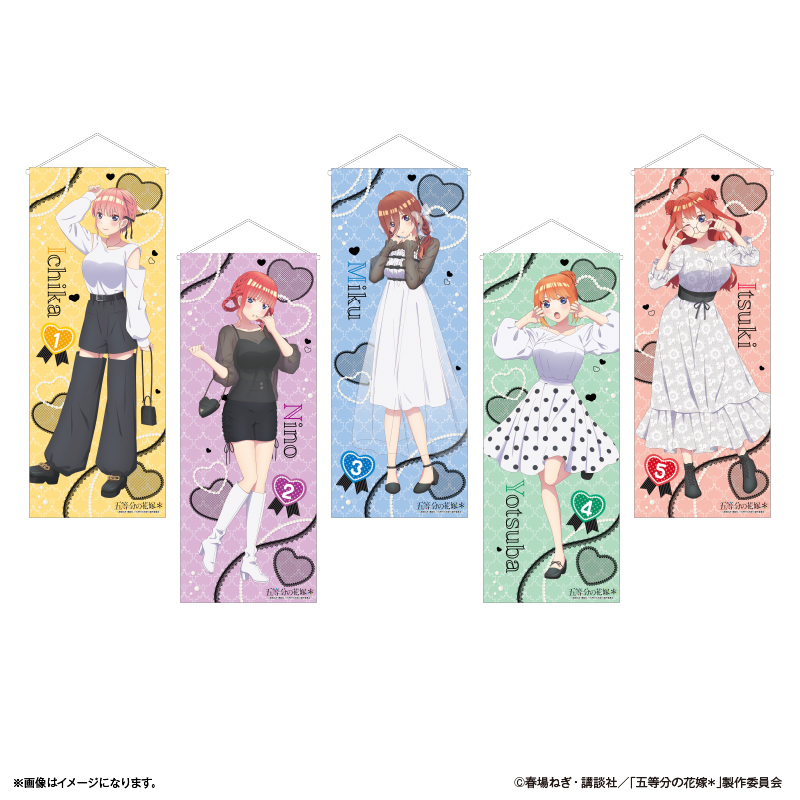 五等分の花嫁＊_等身大タペストリー | j-hobby Collection