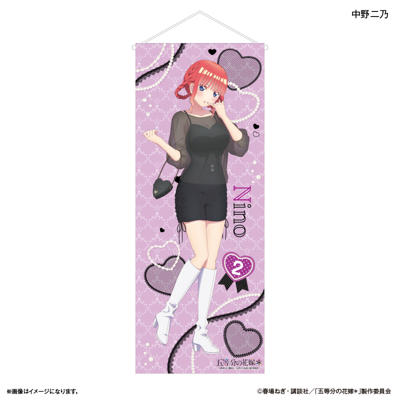 五等分の花嫁＊_等身大タペストリー​ 中野二乃