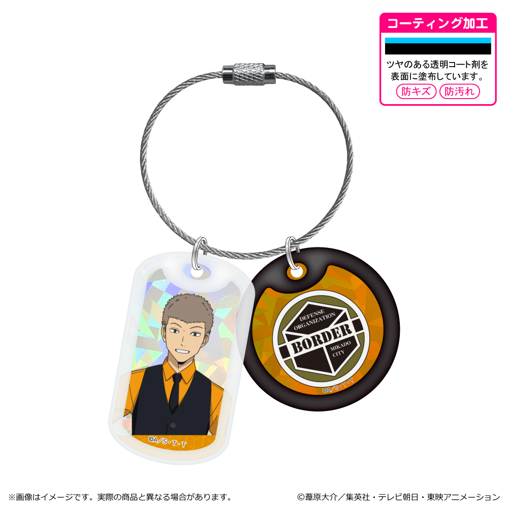 ワールドトリガー_＜黒ベストスーツver.＞ 第3 弾　アクリルドッグタグキーホルダー/柿崎 国治
