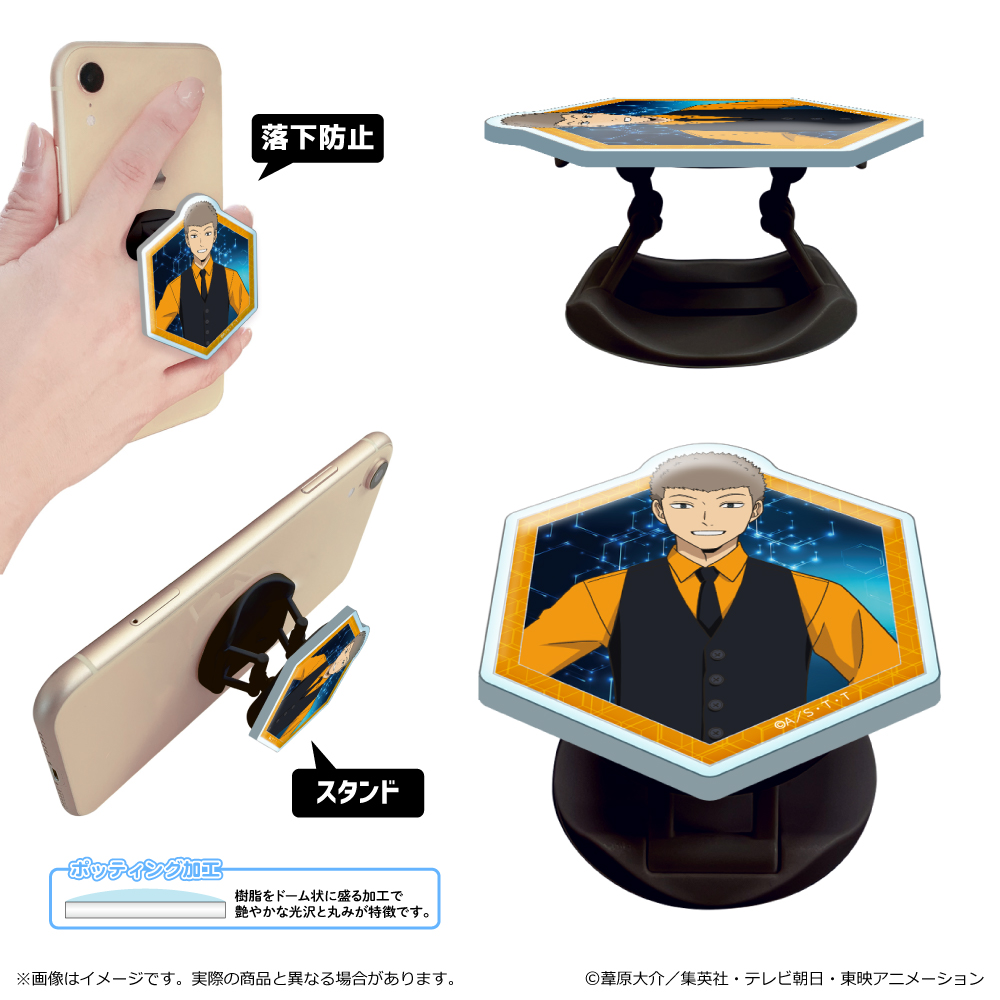 ワールドトリガー_＜黒ベストスーツver.＞ 第3 弾　アクリルスマホグリップ/柿崎 国治
