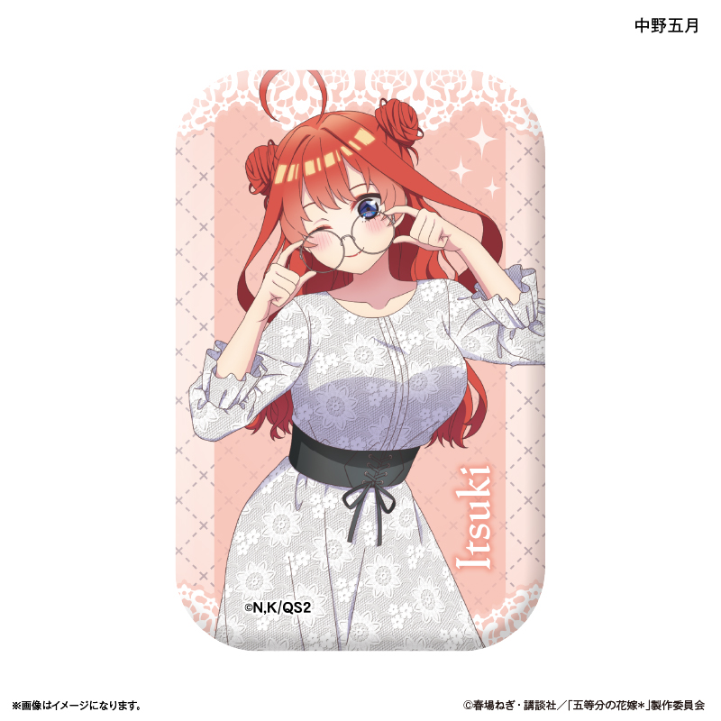 五等分の花嫁＊_スタンド缶バッジ? 中野五月