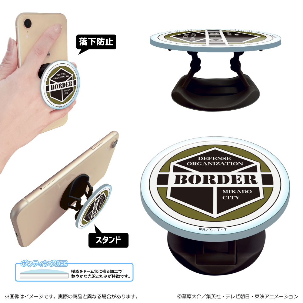 ワールドトリガー_＜黒ベストスーツver.＞ 第3 弾　アクリルスマホグリップ/ボーダーエンブレム