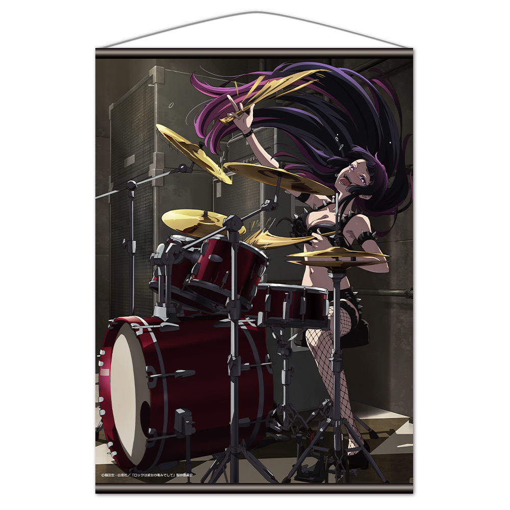 ロックは淑女の嗜みでして_B2タペストリー 黒鉄音羽 ロックver.