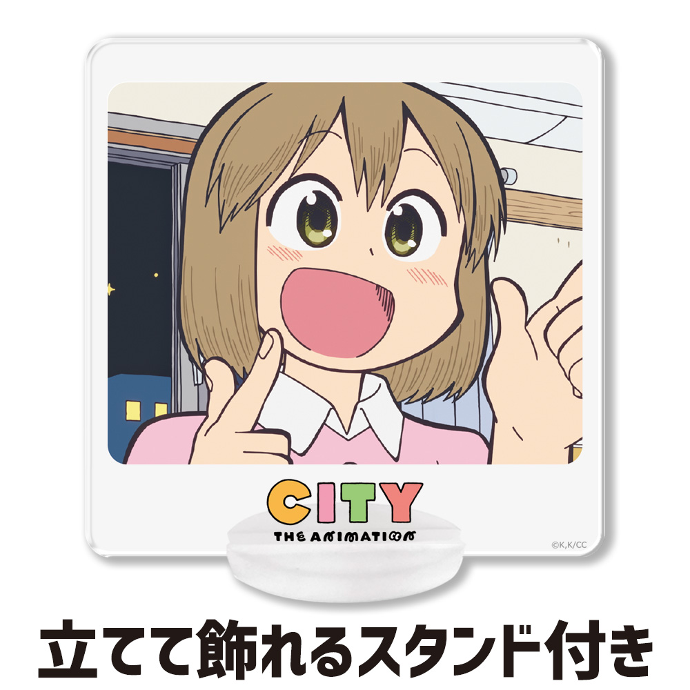 CITY THE ANIMATION_アクリルコースター(スタンド付) にーくら