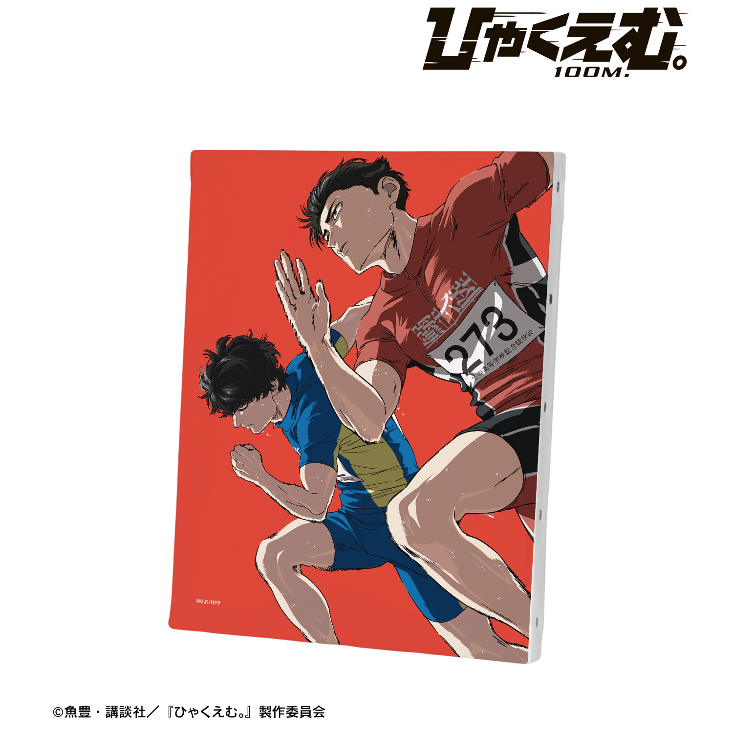 映画『ひゃくえむ。』_F0号キャンバスボード A