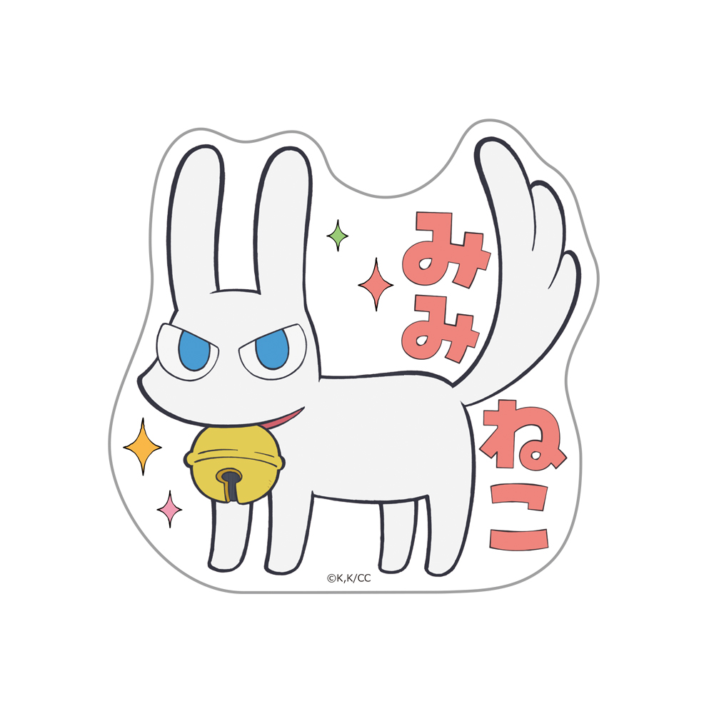 CITY THE ANIMATION_ダイカットステッカー みみねこ
