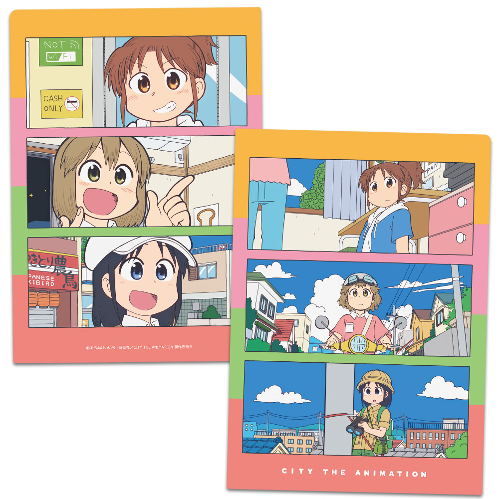 CITY THE ANIMATION_クリアファイル 南雲美鳥&にーくら&泉わこ