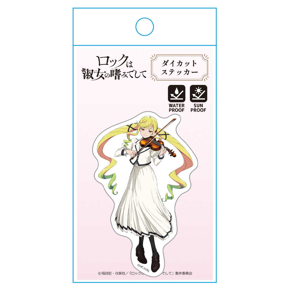 ロックは淑女の嗜みでして_ダイカットステッカー 鈴ノ宮りりさ