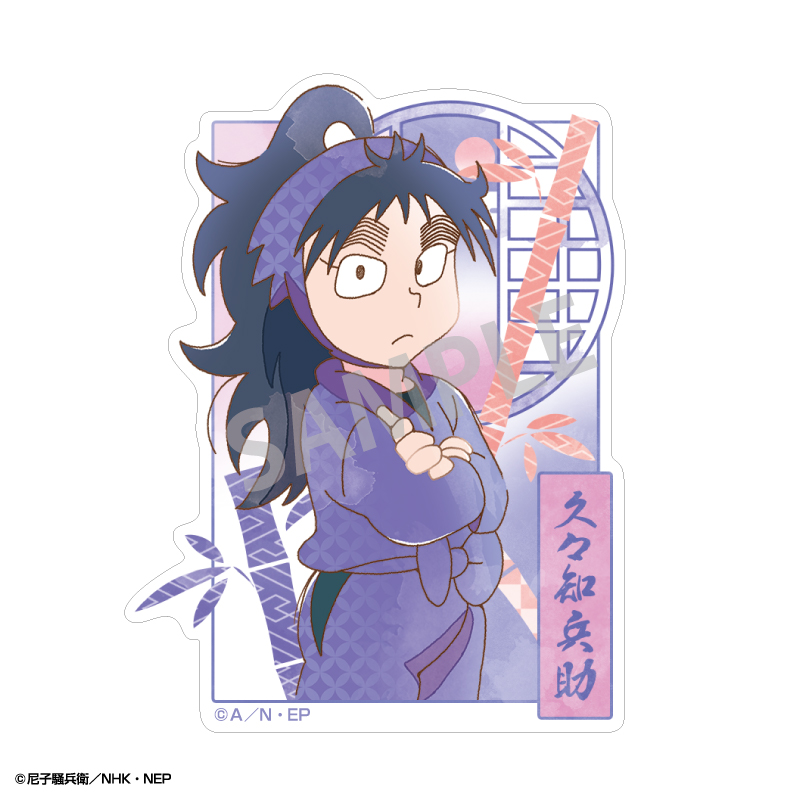 忍たま乱太郎_ミニデコステッカー　久々知兵助/カミアニTOUCH