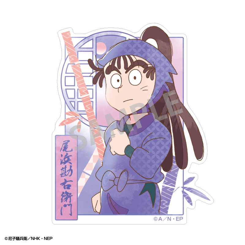 忍たま乱太郎_ミニデコステッカー　尾浜勘右衛門/カミアニTOUCH