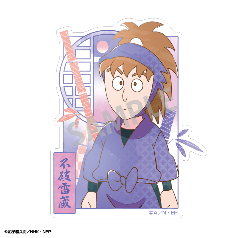 忍たま乱太郎_ミニデコステッカー　不破雷蔵/カミアニTOUCH